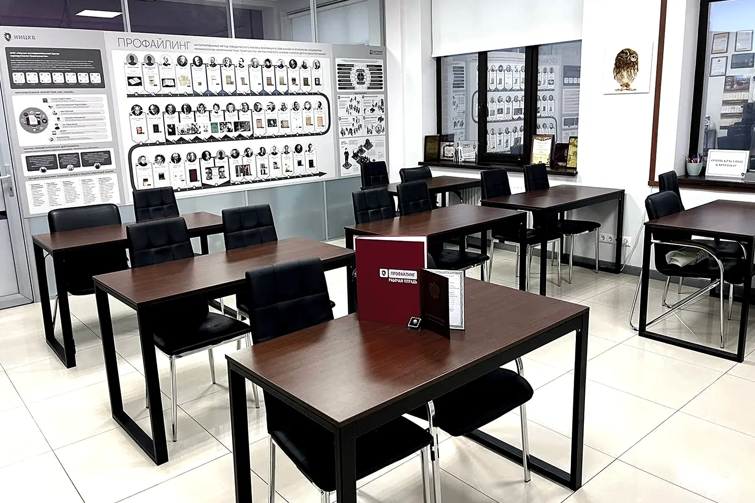 Учебная аудитория