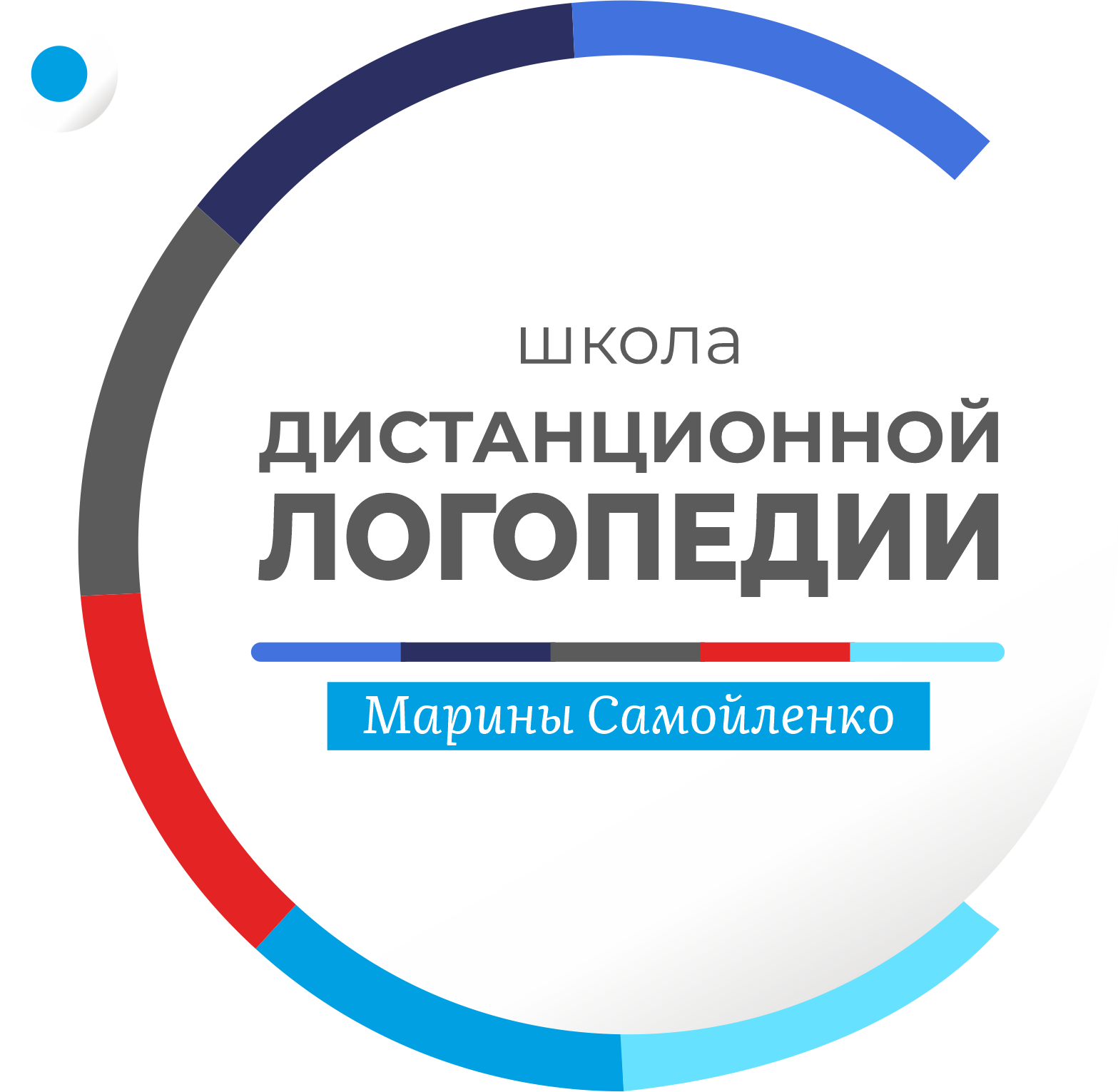Школа дистанционной логопедии Марины Самойленко
