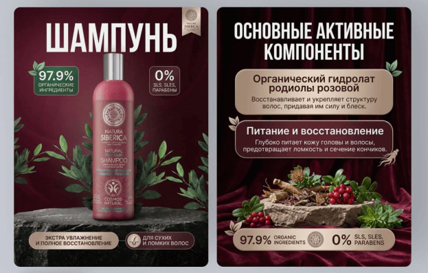 Готовая карточка