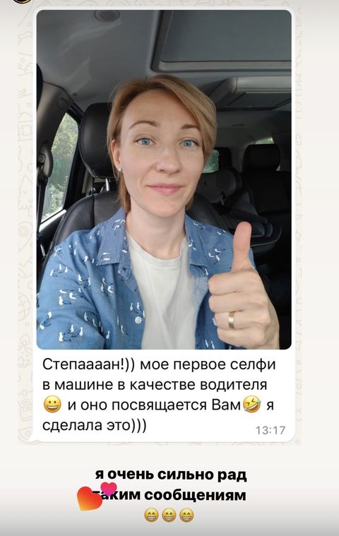 Отзыв ученика «Комфорт+»
