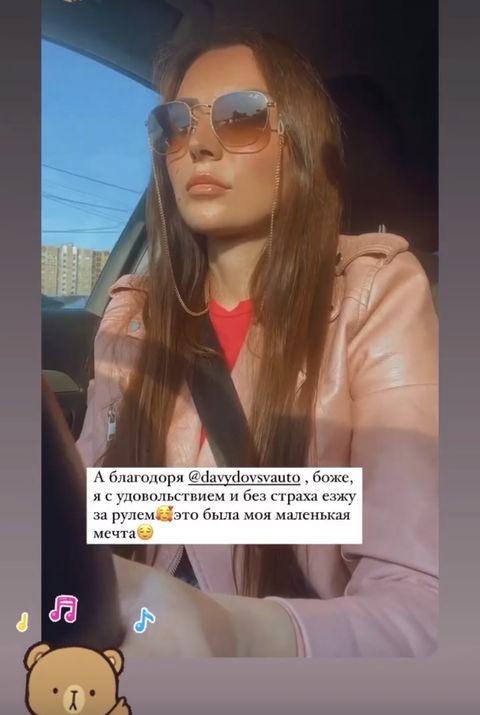 Отзыв ученика «Комфорт+»