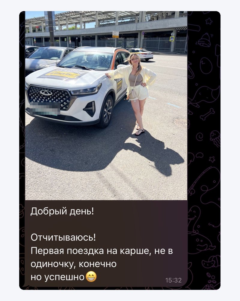 Отзыв: Первая поездка на каршеринге