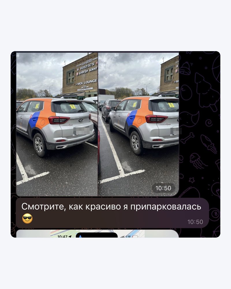Отзыв: Парковка в тесном ряду