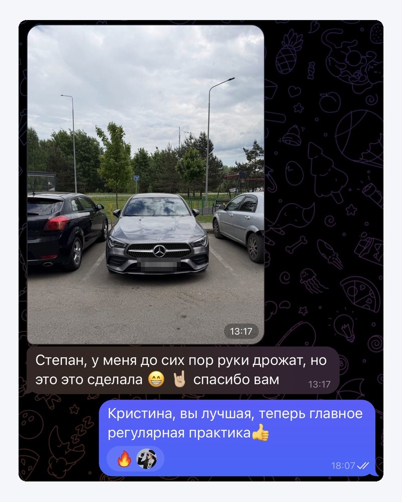 Отзыв: Первая парковка между машинами