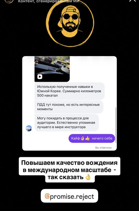 Отзыв ученика «Комфорт+»