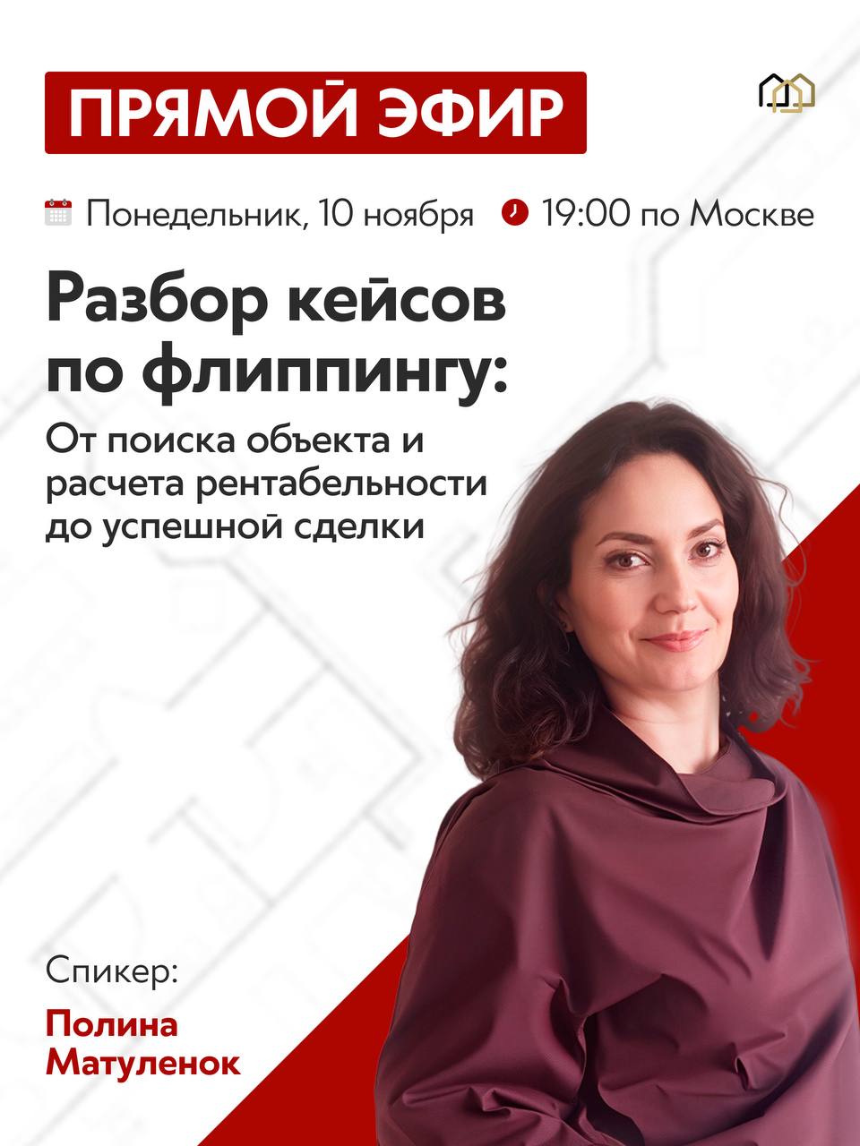 Команда клуба