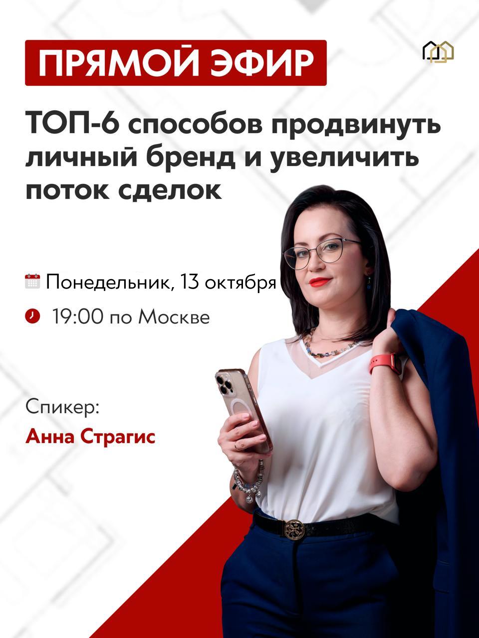 Консультация