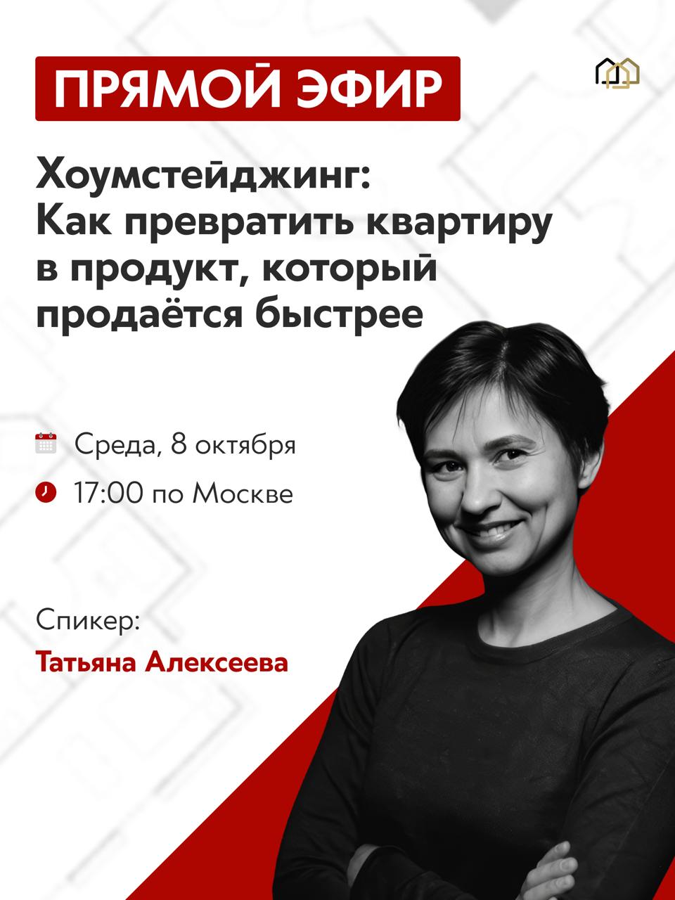 Обсуждение проектов