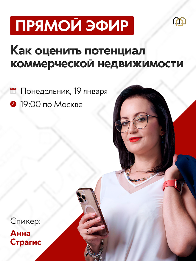 Нетворкинг