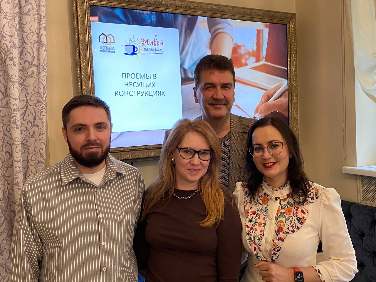 Нетворкинг