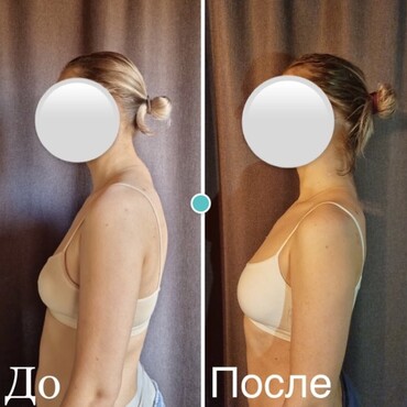 Результат