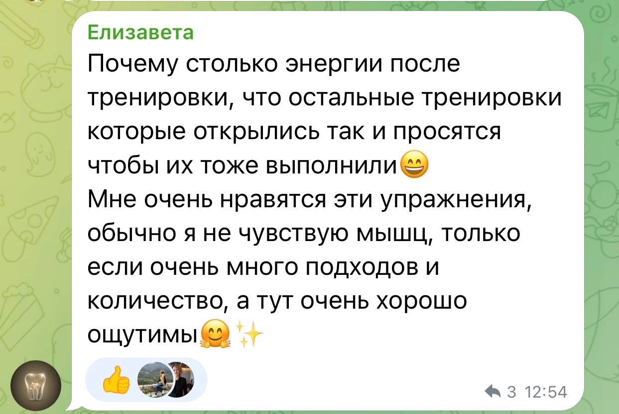 Отзыв 4