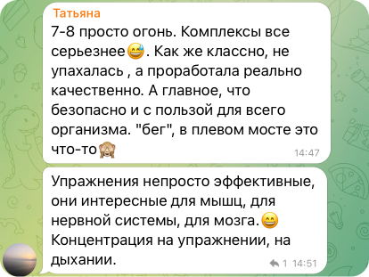 Отзыв 6