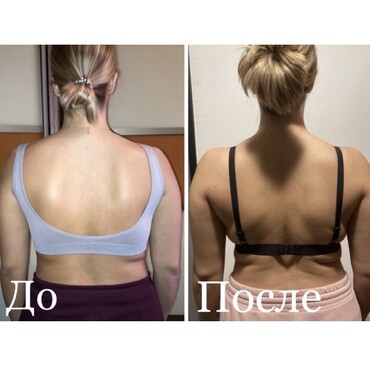 Результат