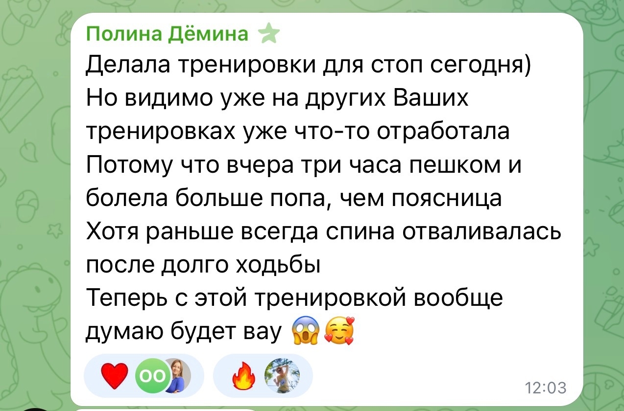 Отзыв 5