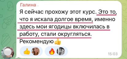 Отзыв 7