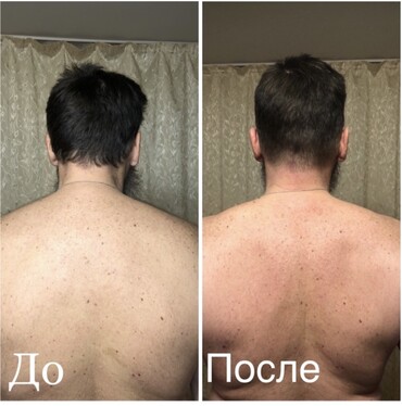 Результат