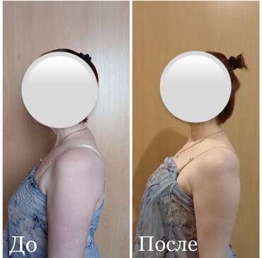 Результат
