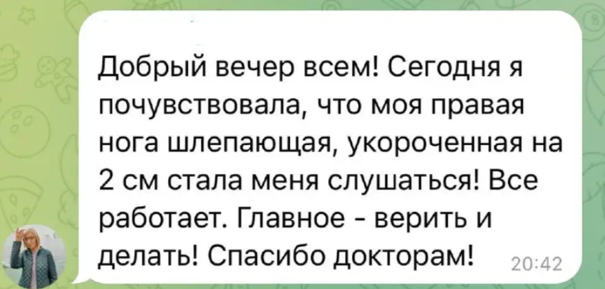 Отзыв участницы самодиагностики