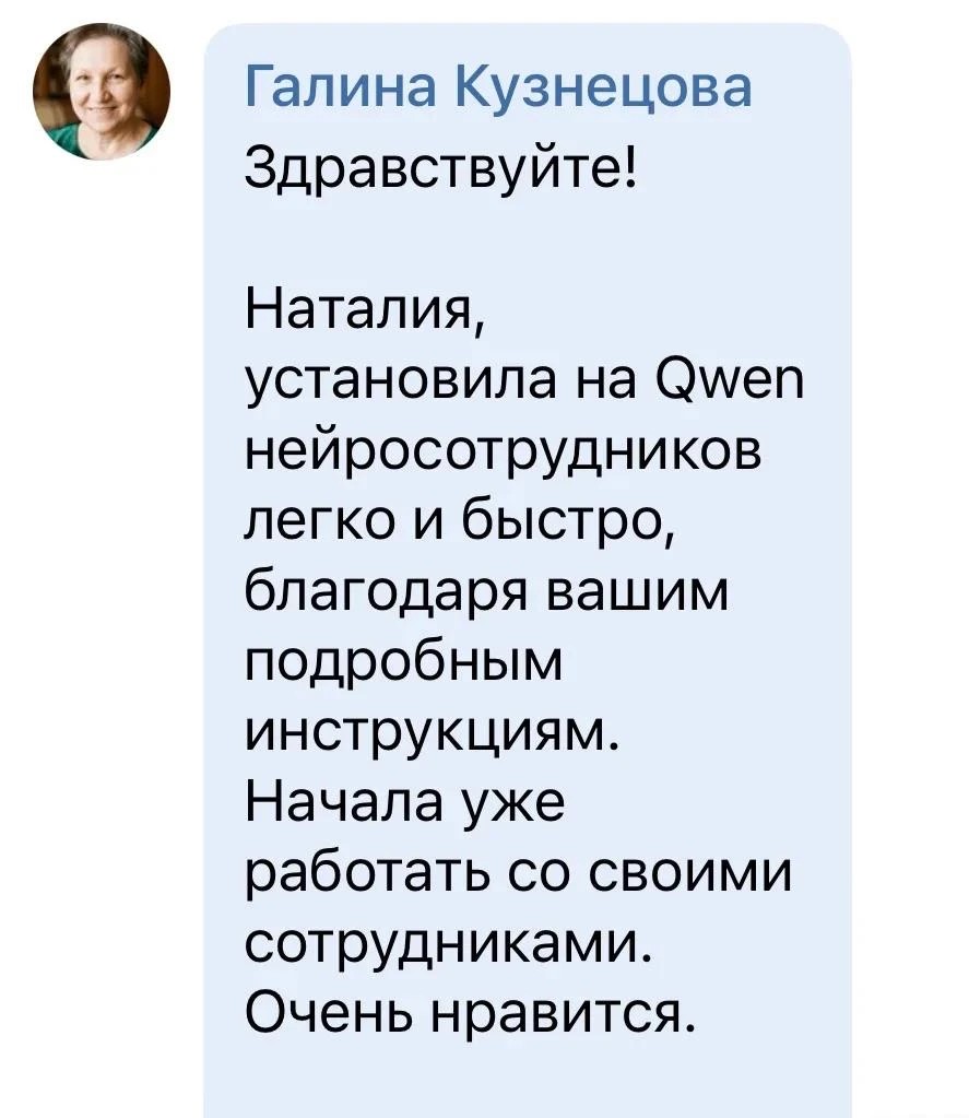 Отзыв