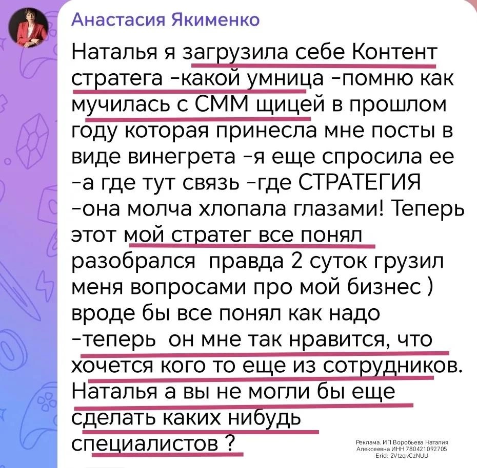 Отзыв
