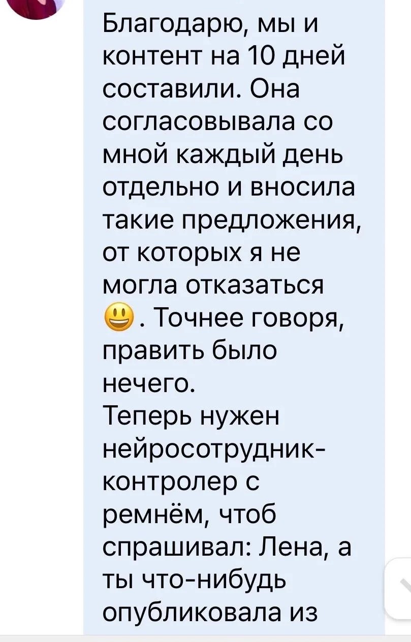 Отзыв