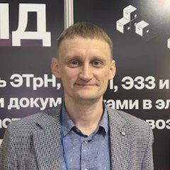 Антон Бушмелев