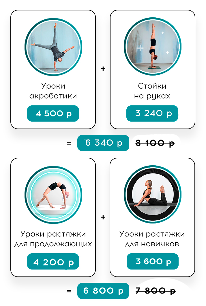 Комбо