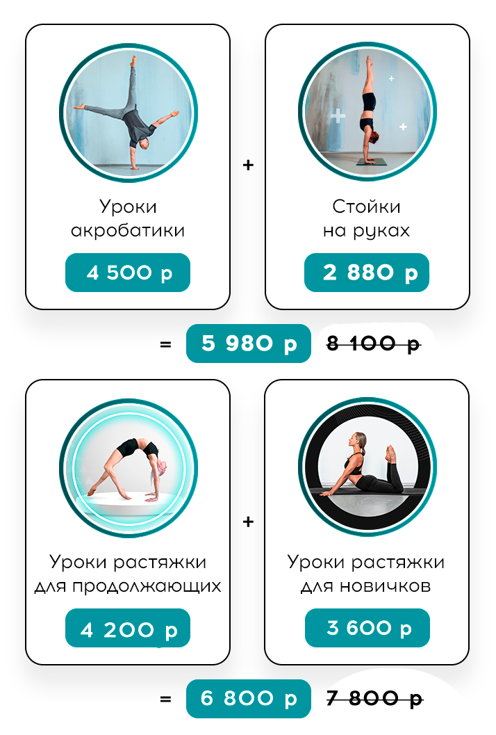 Комбо