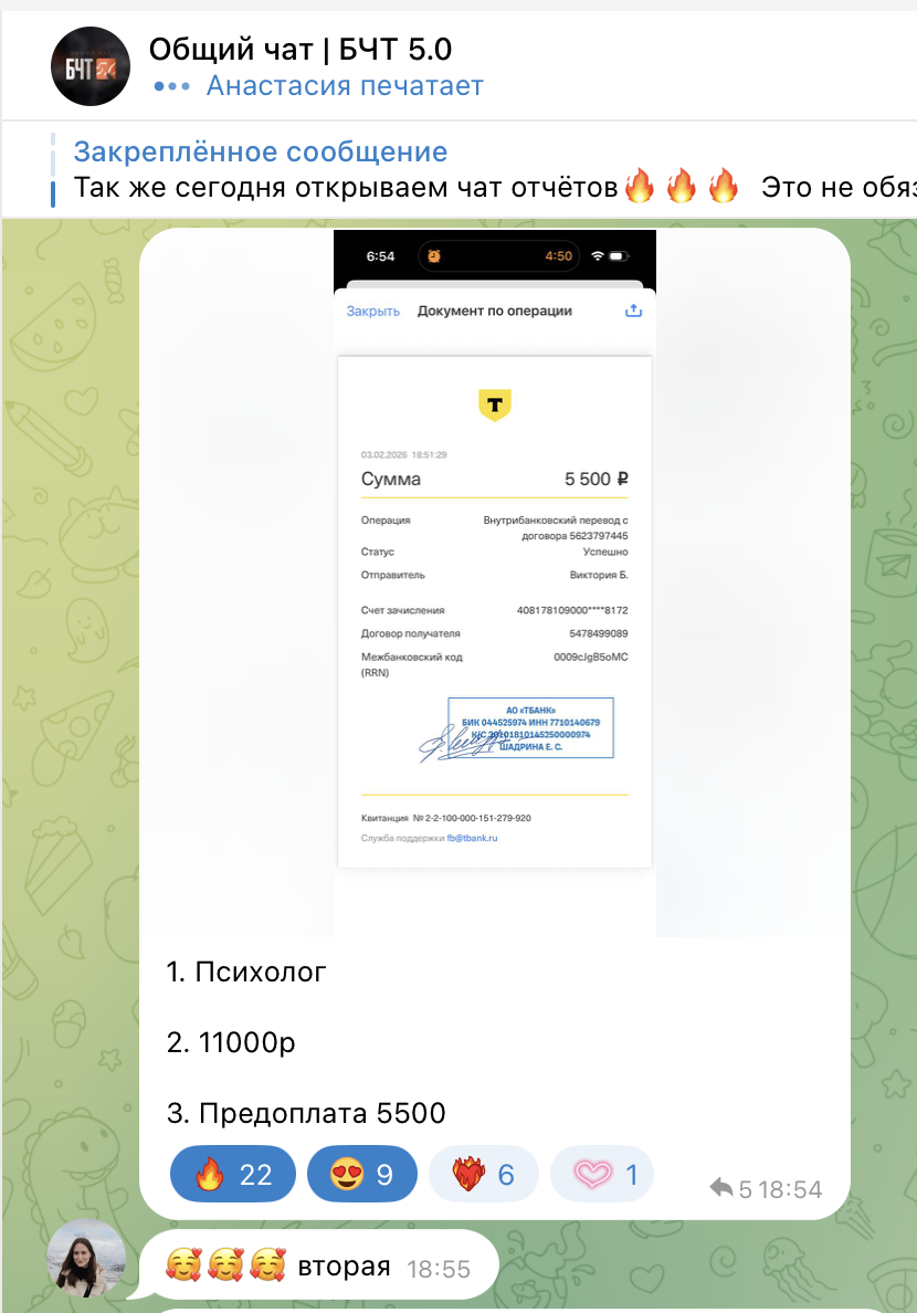 Предоплата 18 000₽