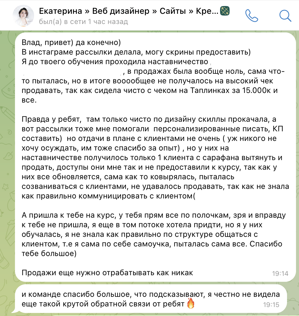 Отзыв о проблеме до курса