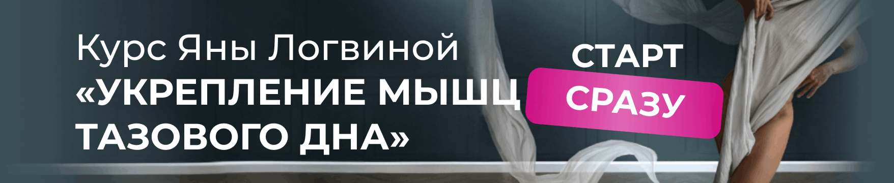 Мобильный баннер