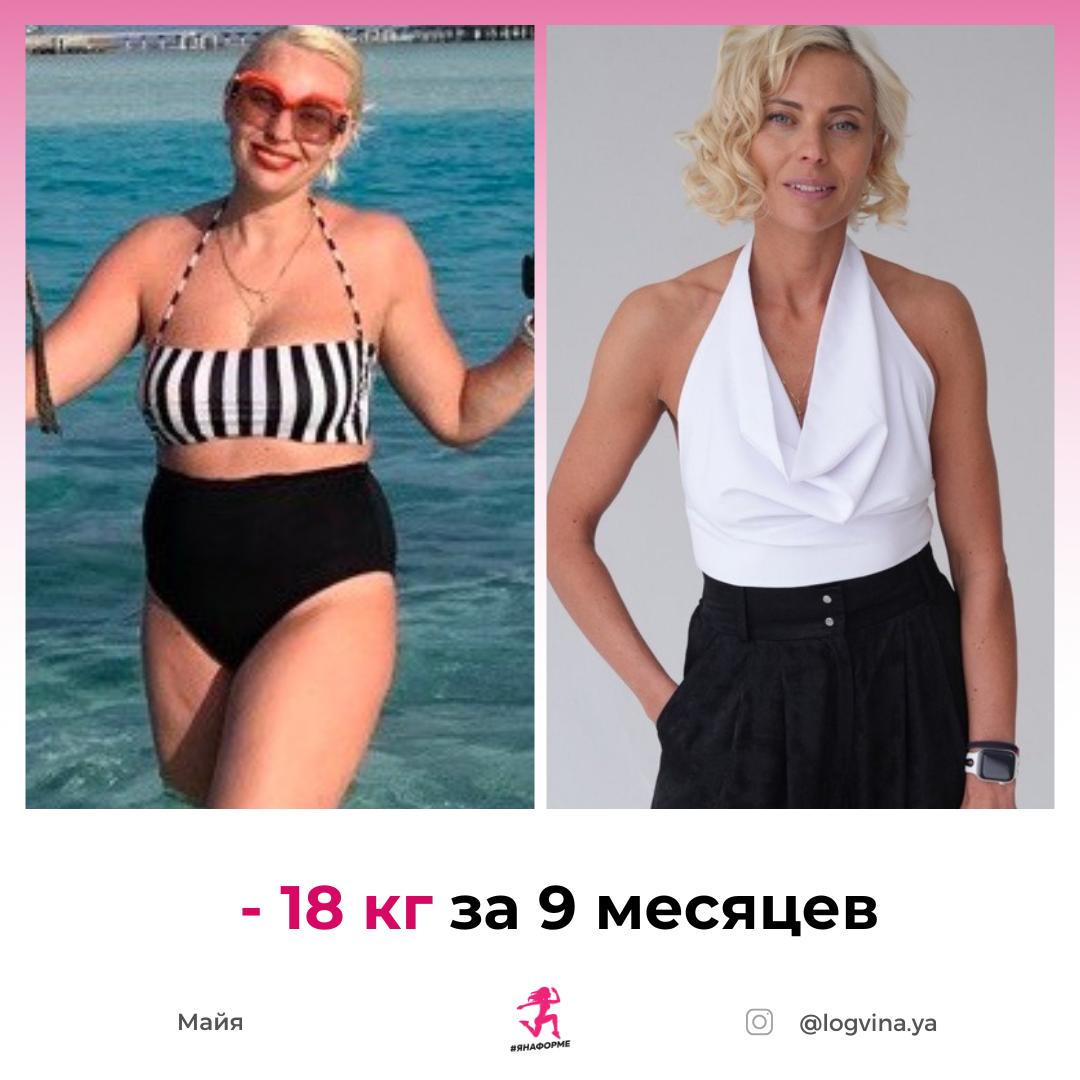 Результат участницы: до и после, пример 7
