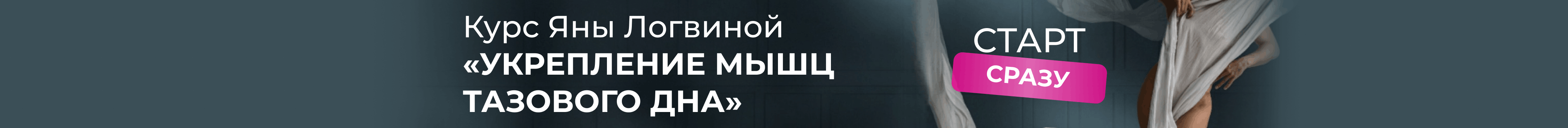 Баннер