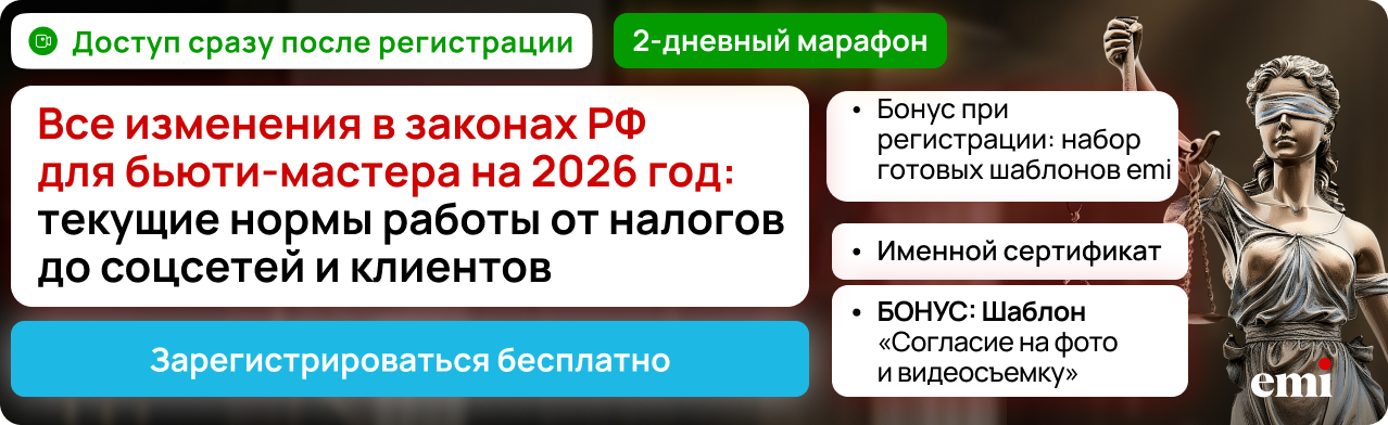 Баннер чемпионата