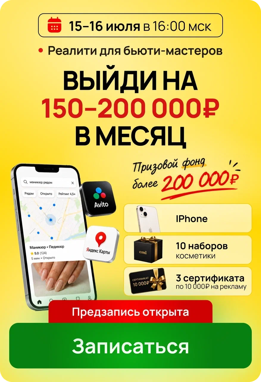 Баннер чемпионата