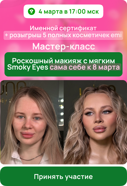 Баннер чемпионата