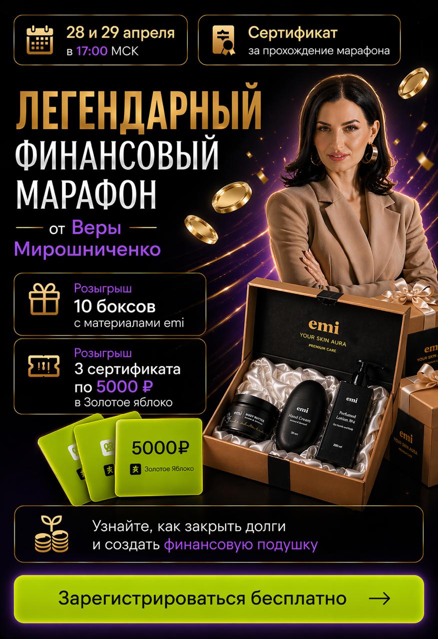 Баннер чемпионата