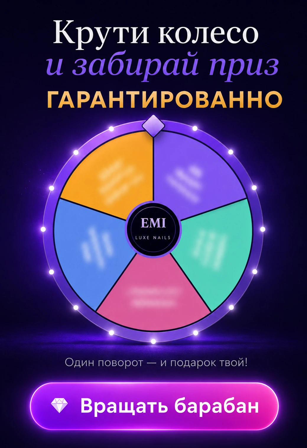 Баннер чемпионата