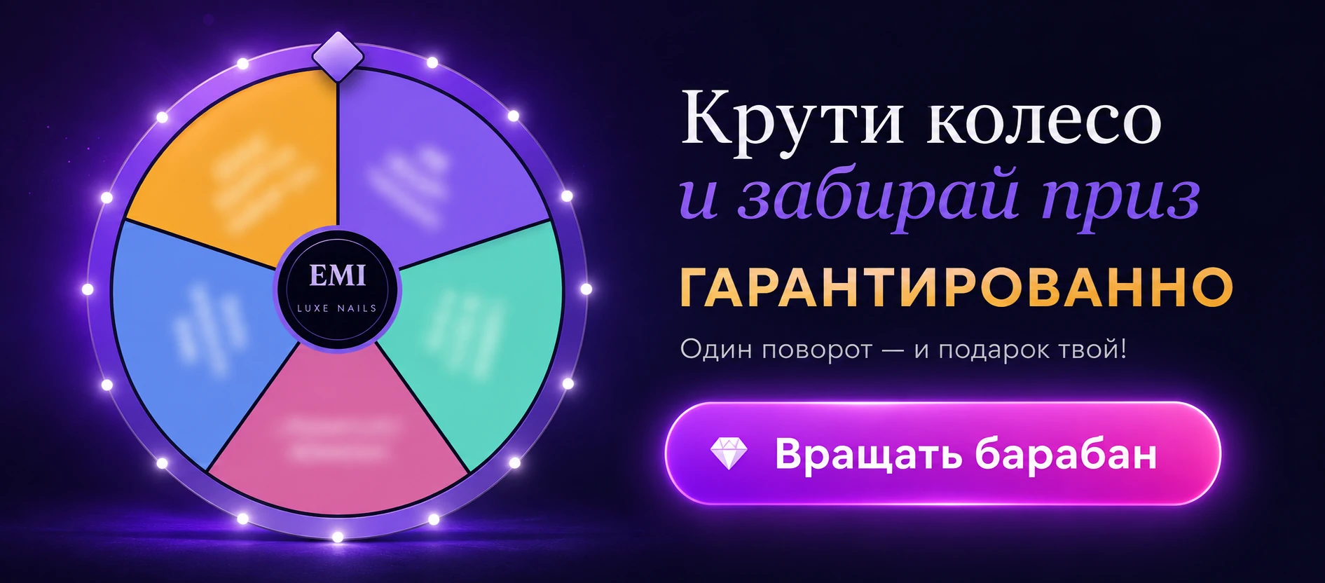 Баннер чемпионата