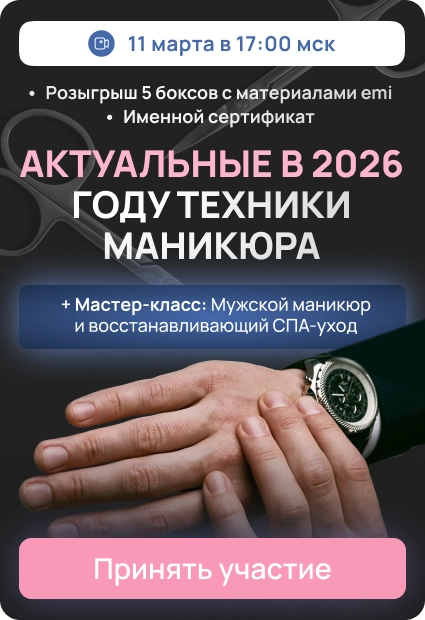 Баннер чемпионата