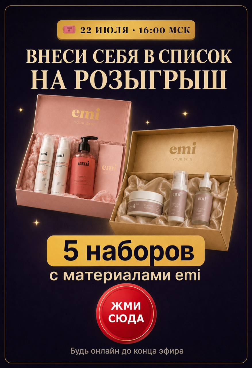 Баннер чемпионата