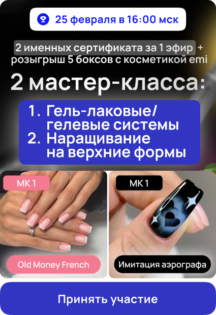 Баннер чемпионата