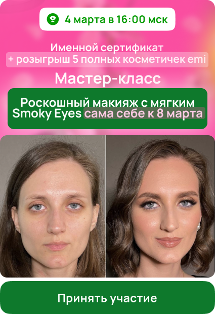 Баннер чемпионата