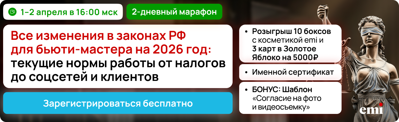 Баннер чемпионата