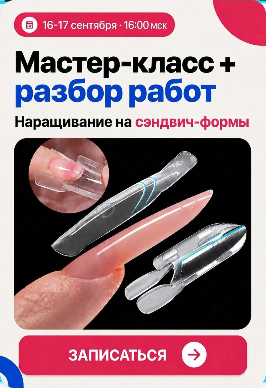 Баннер чемпионата
