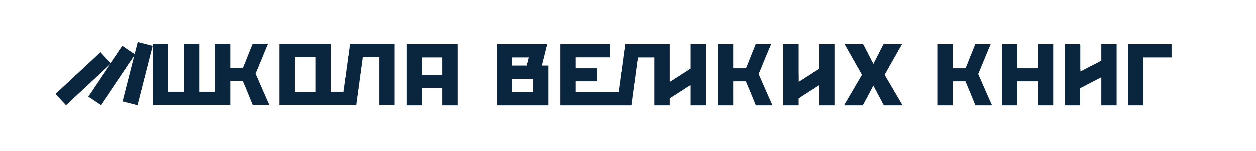 Логотип ШВК