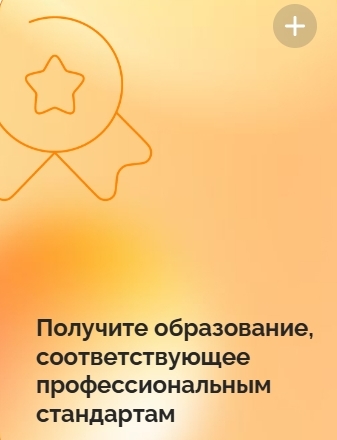 Федеральный стандарт