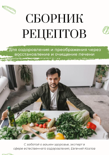 Практическое руководство