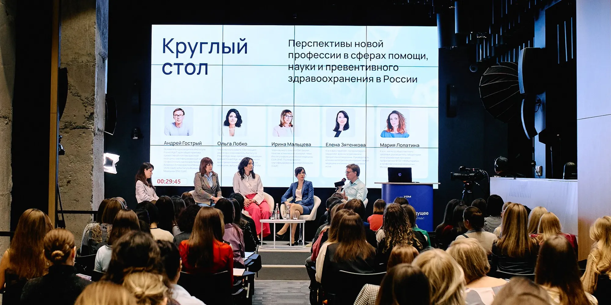 Как живет Университет